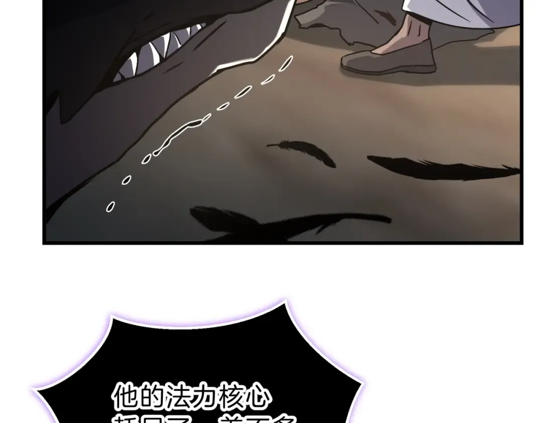 第6季第195话 手术 第106页