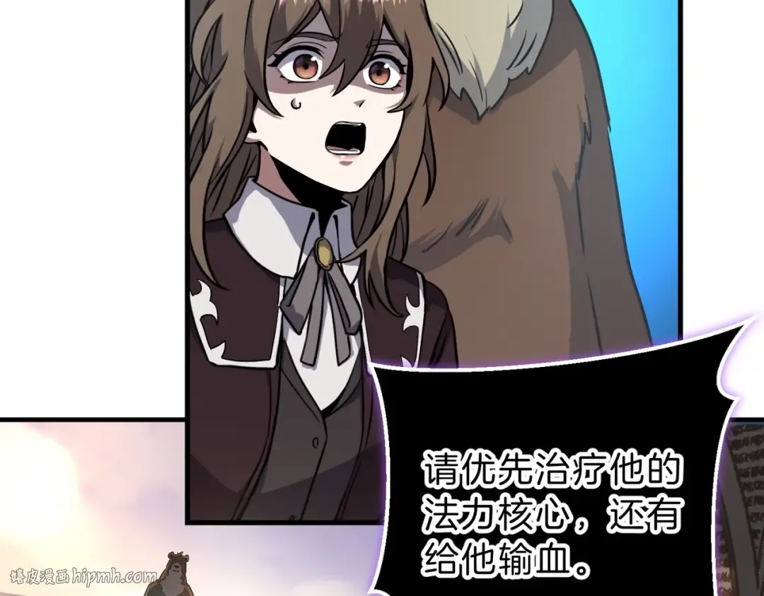 第6季第195话 手术 第112页