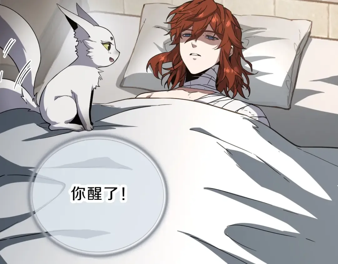第6季第195话 手术 第131页