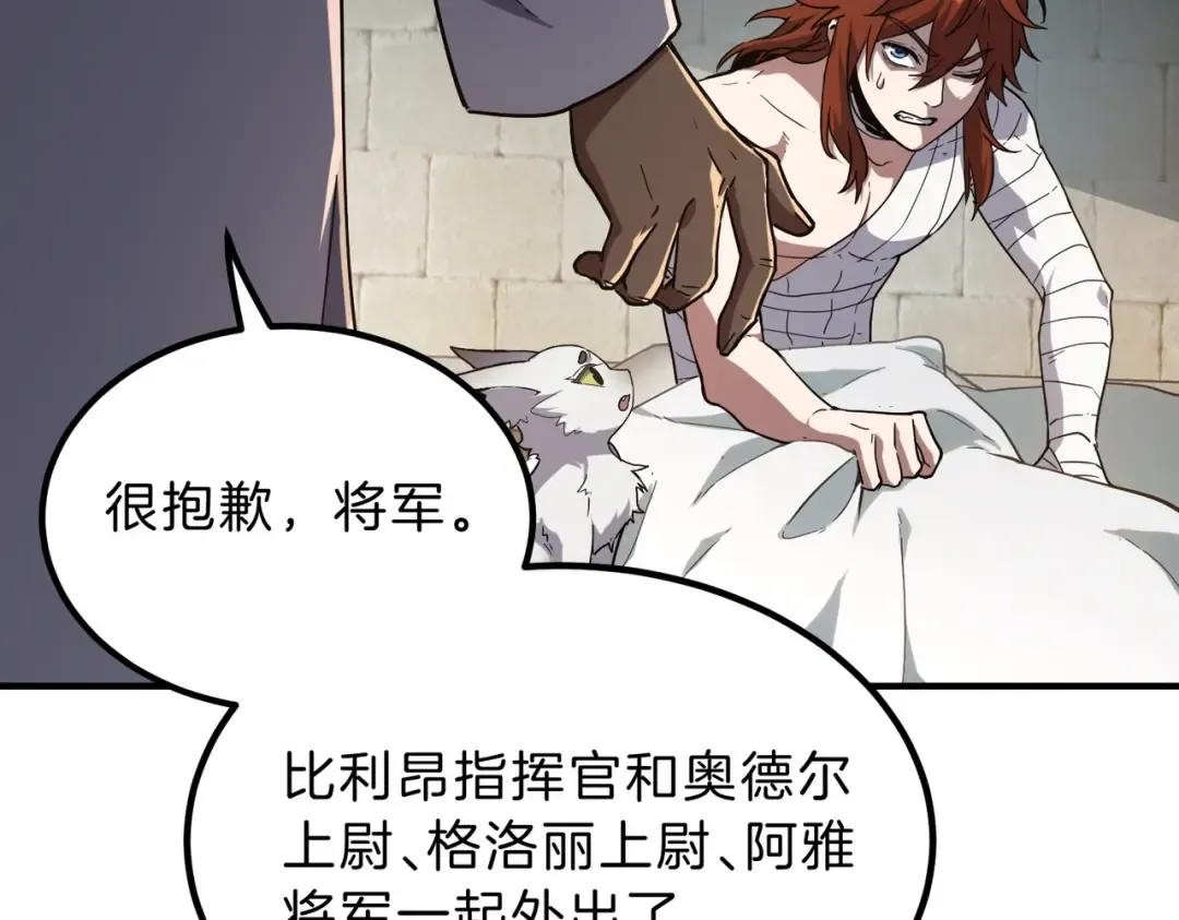 第6季第195话 手术 第148页