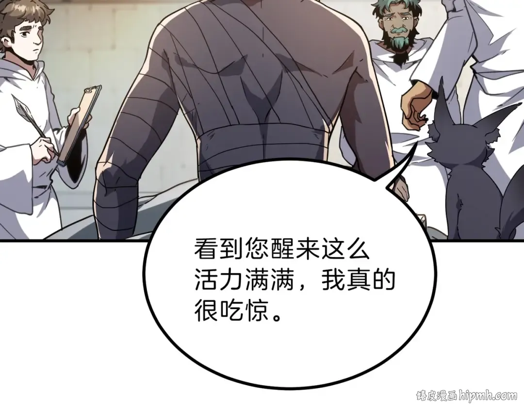 第6季第195话 手术 第168页