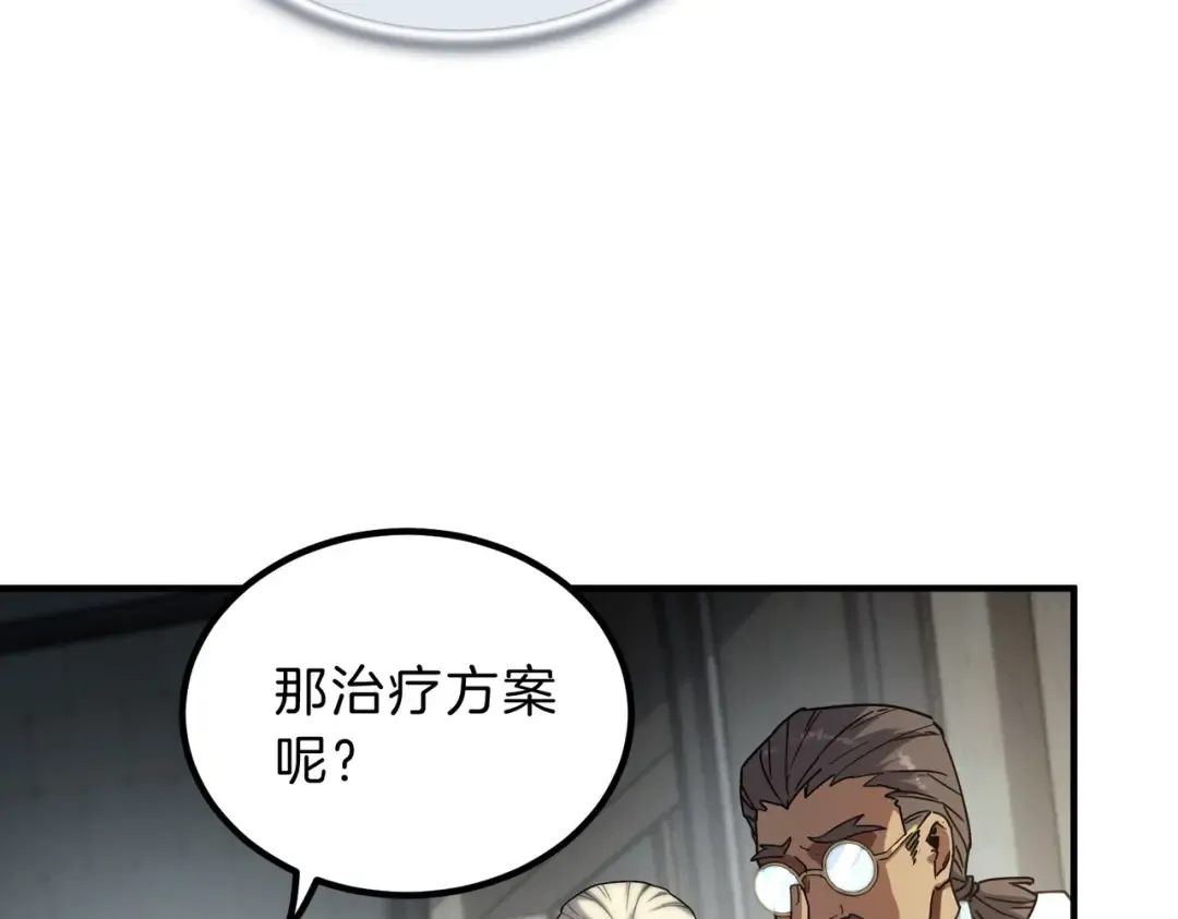 第6季第195话 手术 第171页