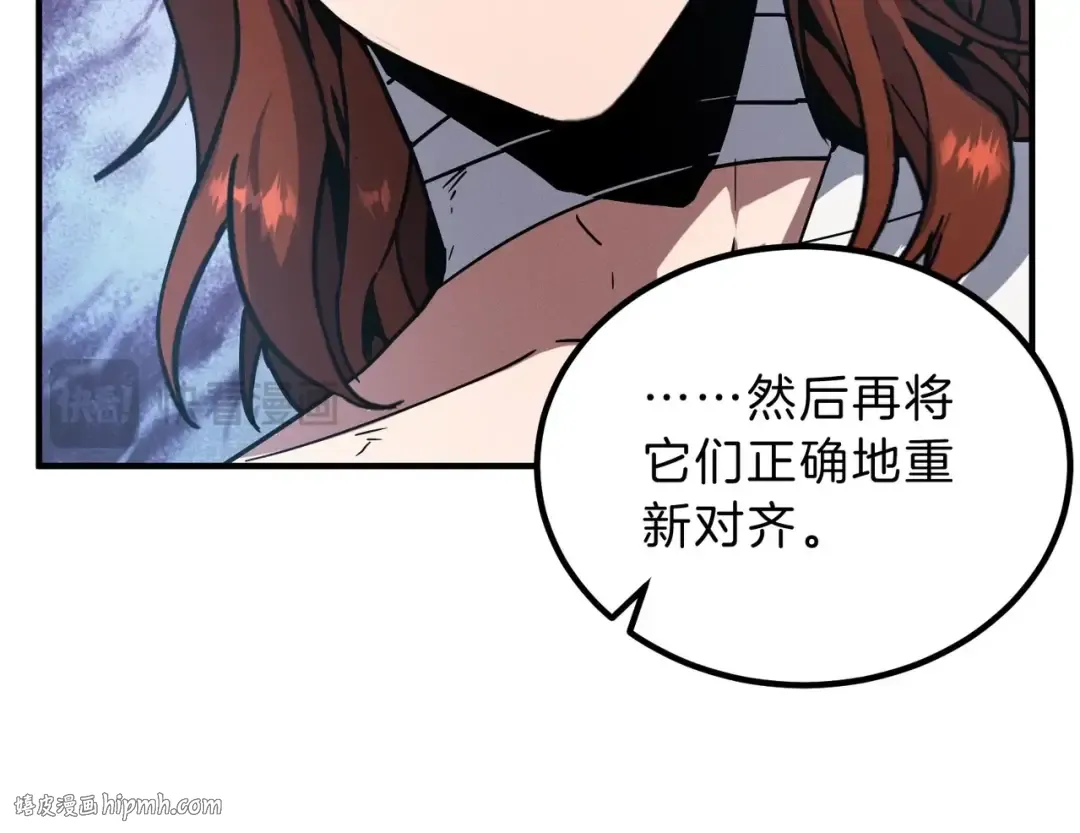 第6季第195话 手术 第176页