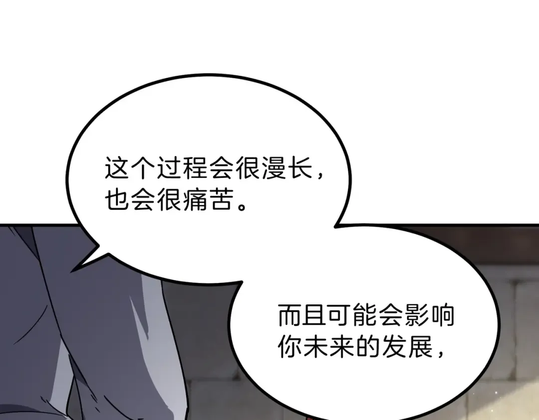 第6季第195话 手术 第177页