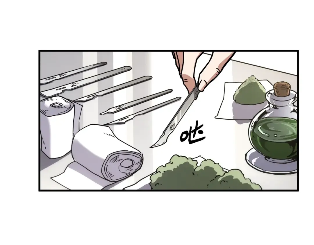 第6季第195话 手术 第188页