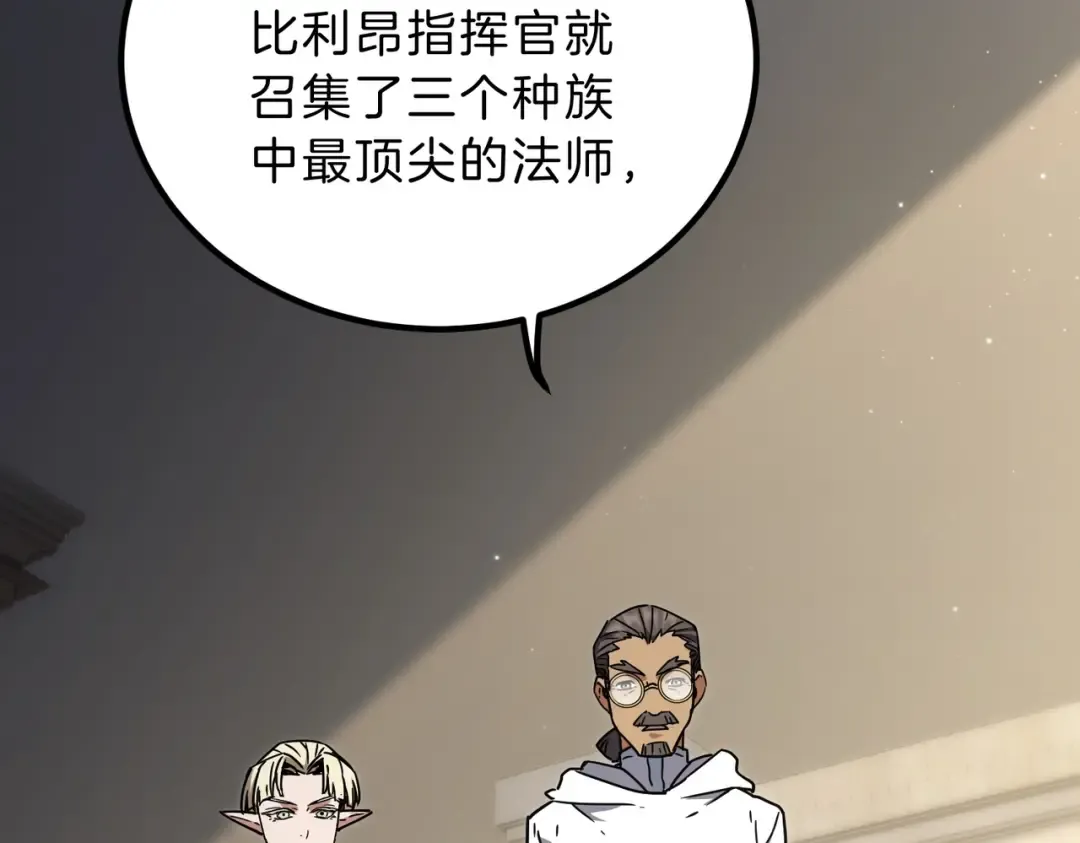 第6季第195话 手术 第193页