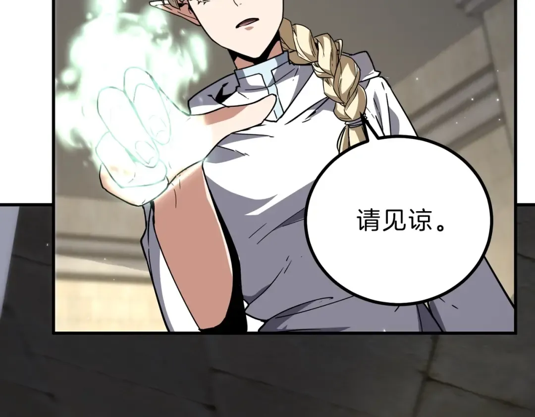 第6季第195话 手术 第196页