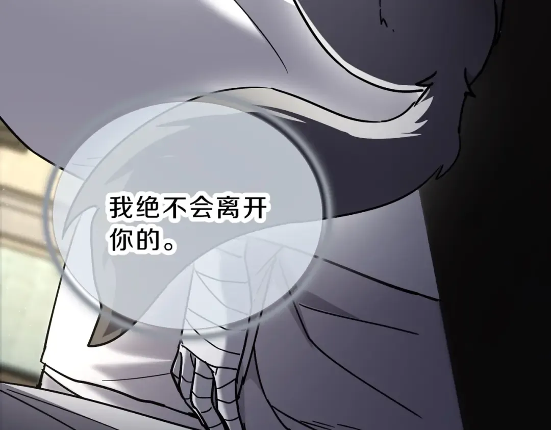 第6季第195话 手术 第199页