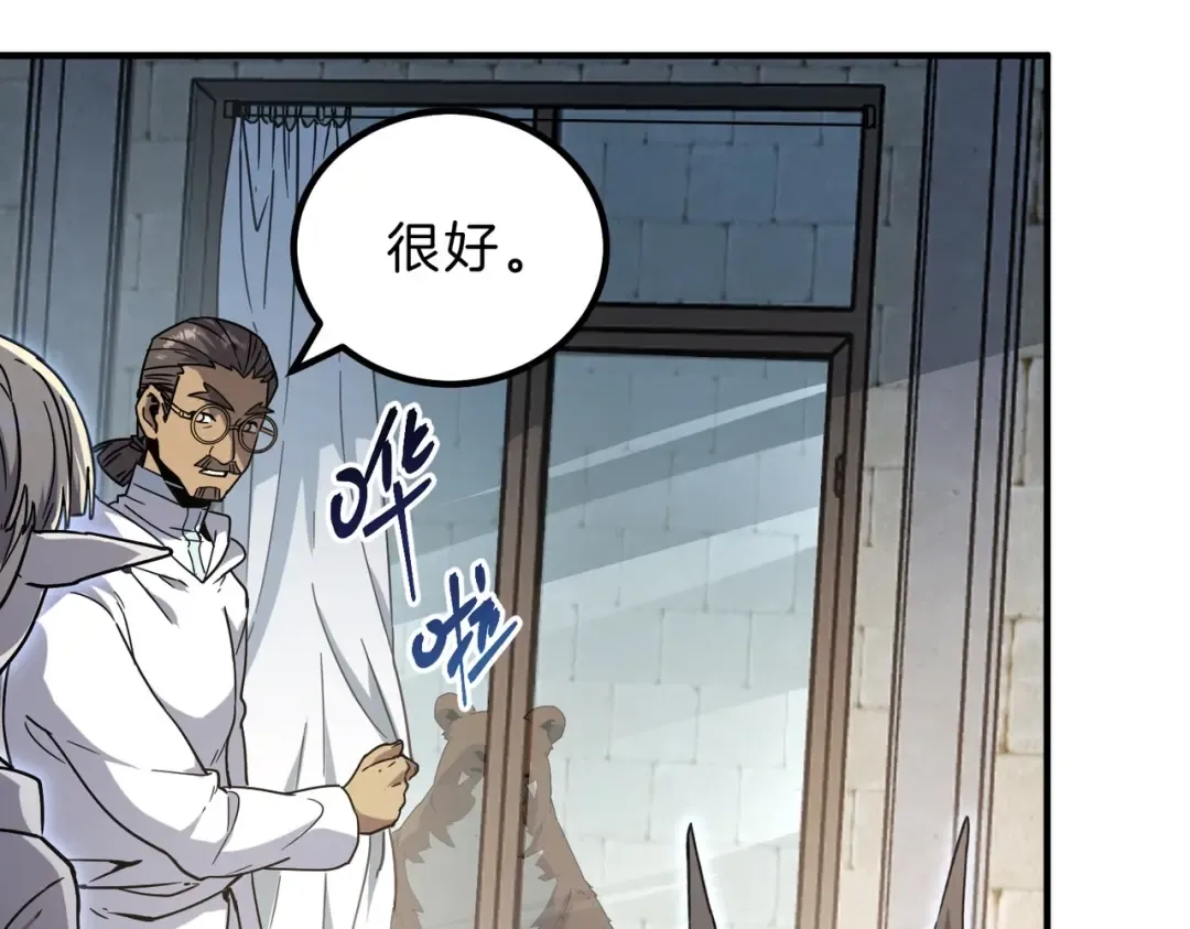 第6季第195话 手术 第203页