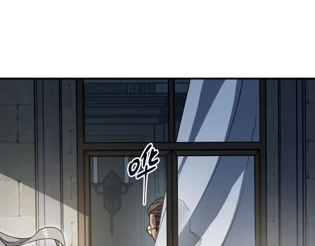 第6季第195话 手术 第205页