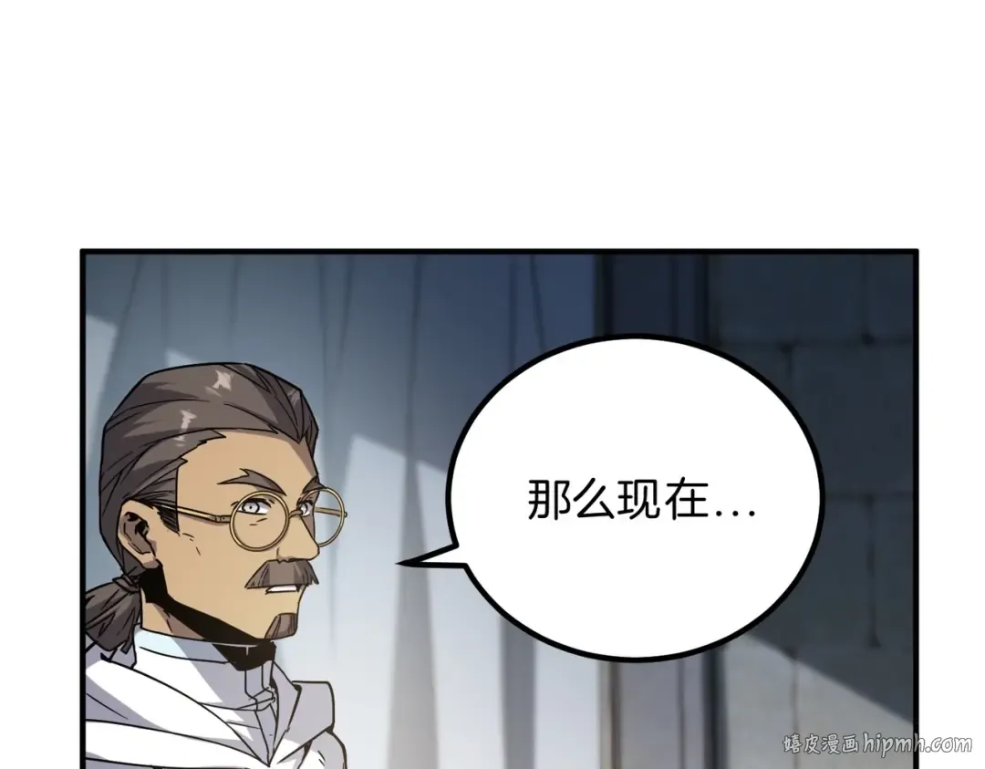 第6季第195话 手术 第208页