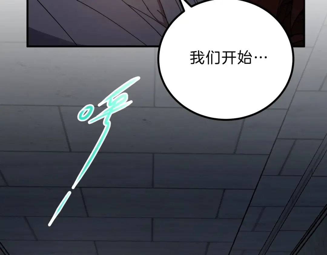 第6季第195话 手术 第210页