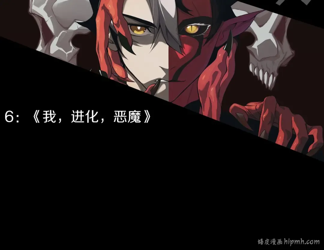第6季第195话 手术 第223页