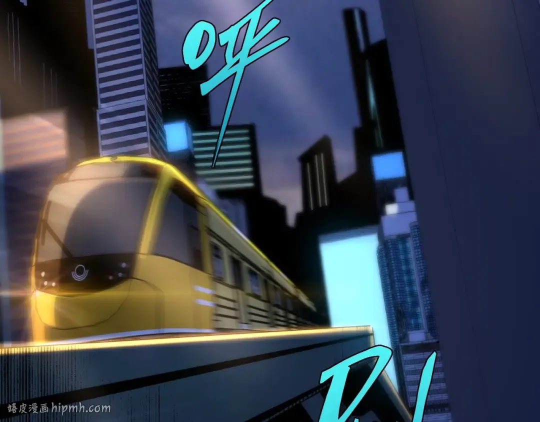 第6季第196话 夜雨 第24页