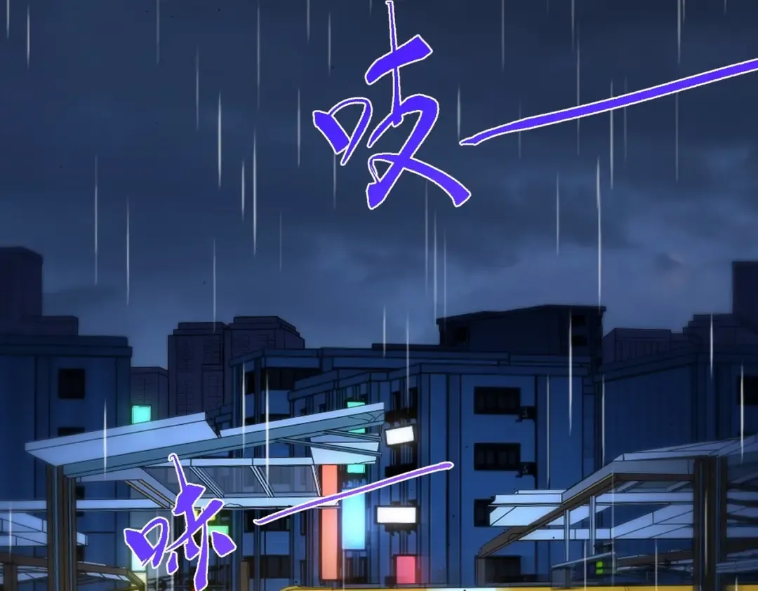 第6季第196话 夜雨 第39页