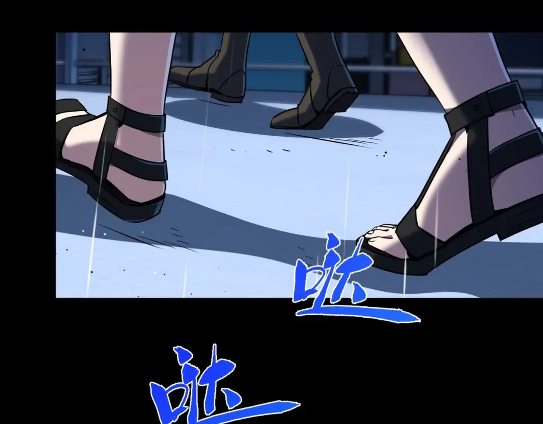 第6季第196话 夜雨 第51页
