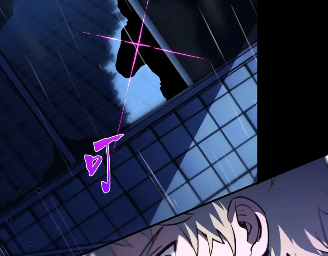 第6季第196话 夜雨 第66页