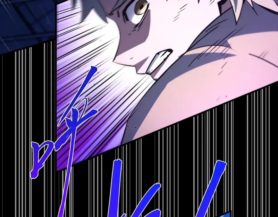 第6季第196话 夜雨 第67页