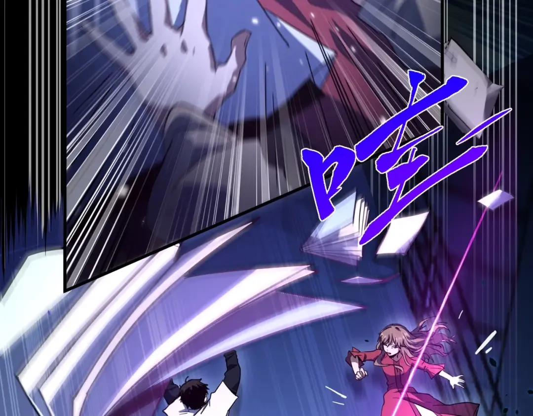 第6季第196话 夜雨 第69页
