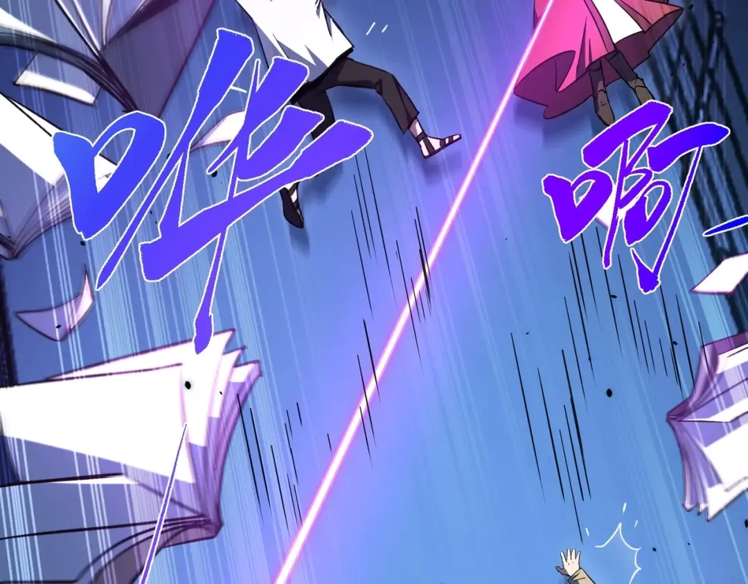 第6季第196话 夜雨 第70页
