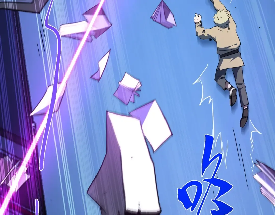 第6季第196话 夜雨 第71页