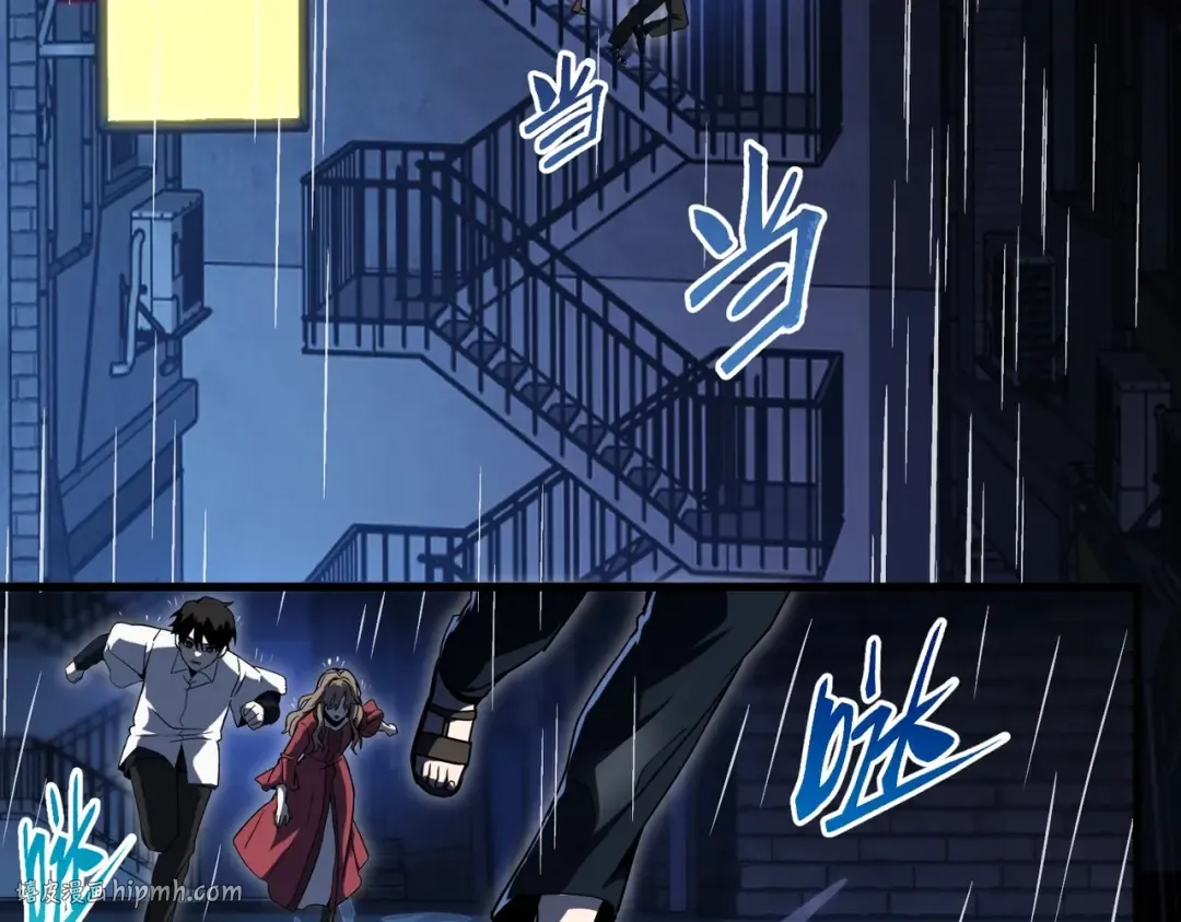 第6季第196话 夜雨 第104页