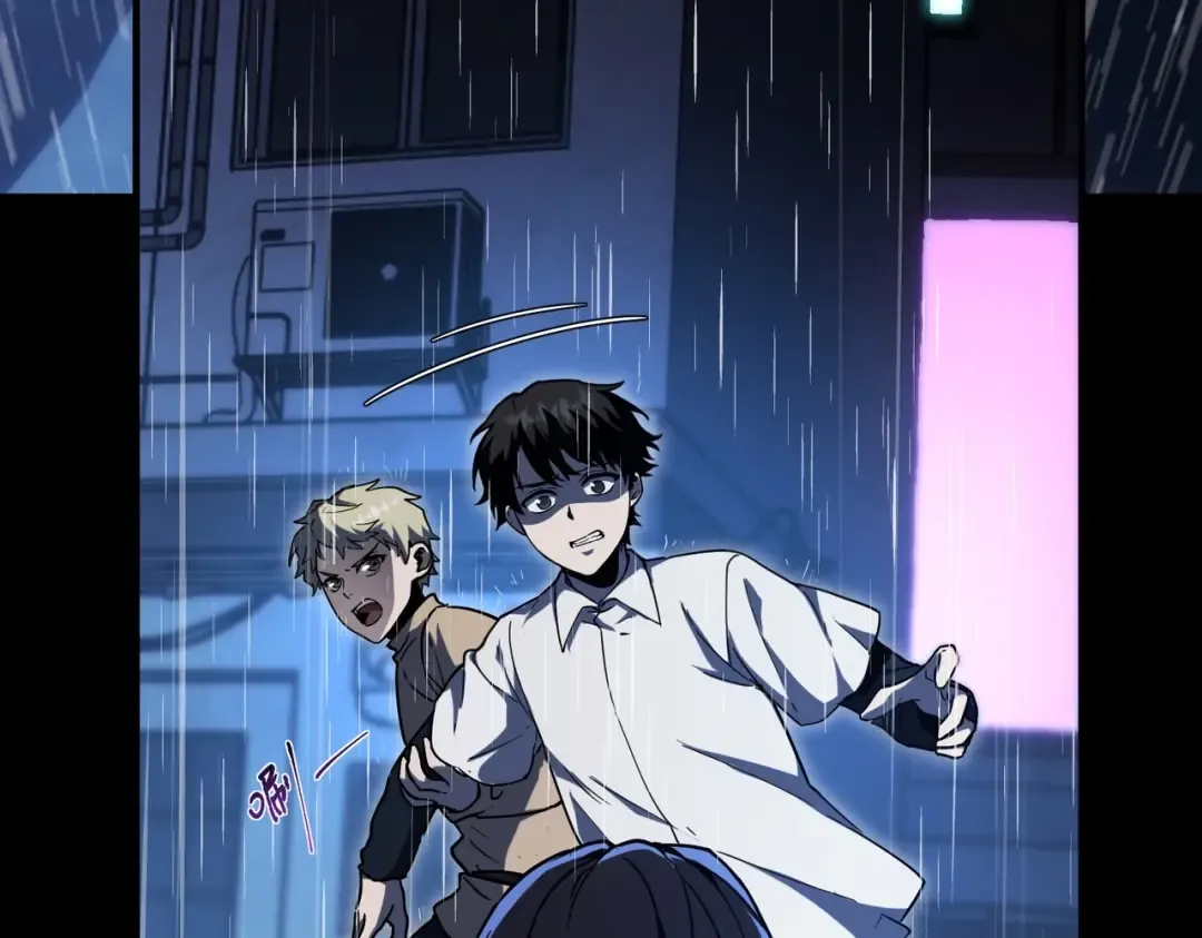 第6季第196话 夜雨 第118页