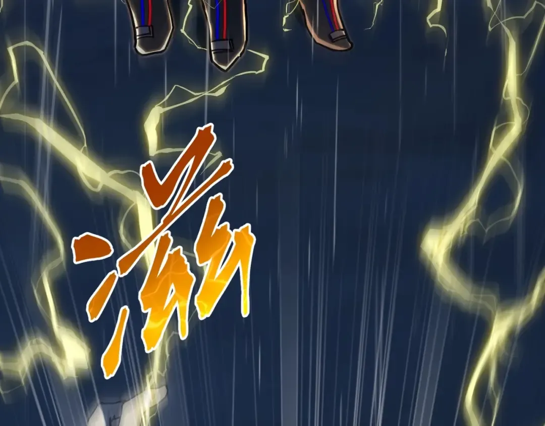 第6季第196话 夜雨 第132页