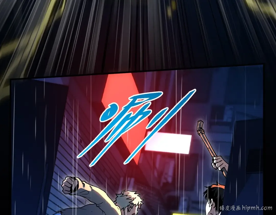 第6季第196话 夜雨 第136页