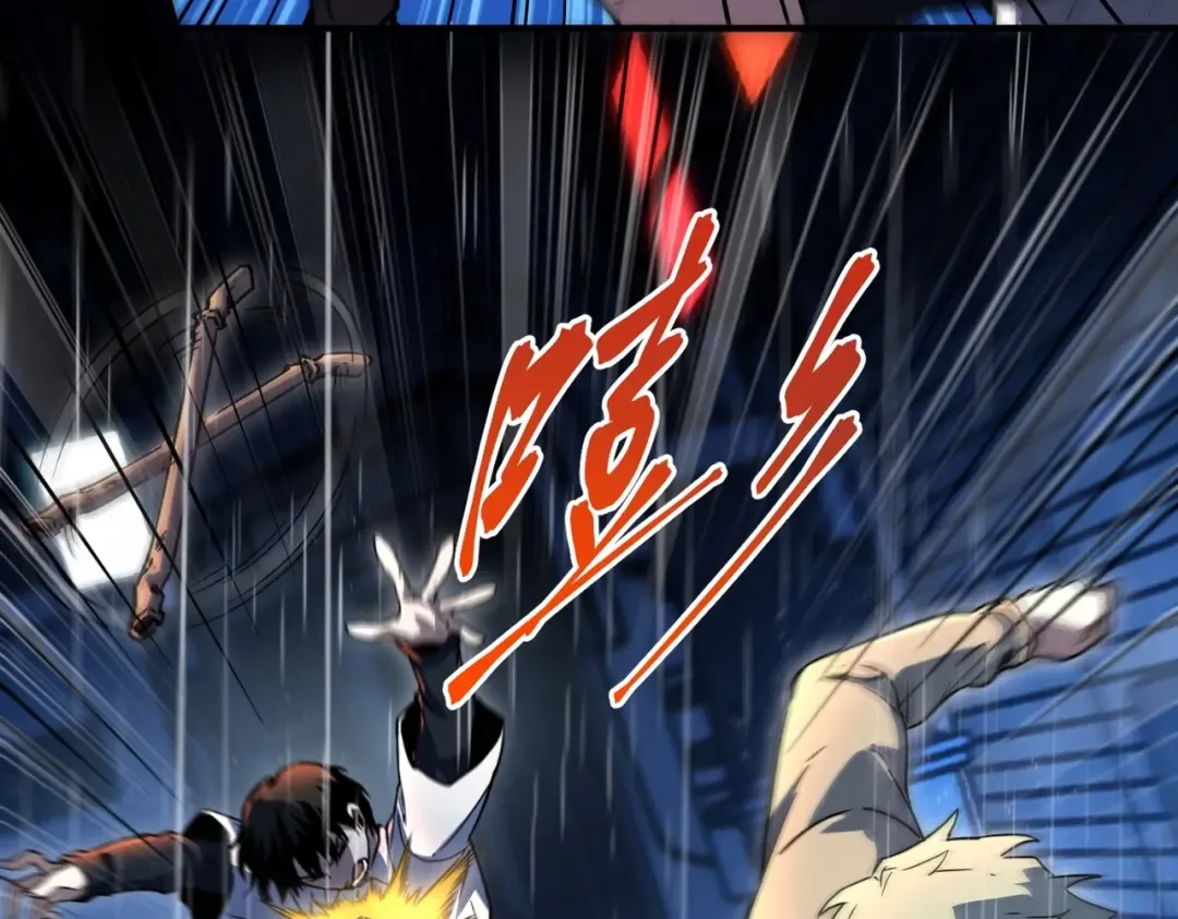 第6季第196话 夜雨 第140页