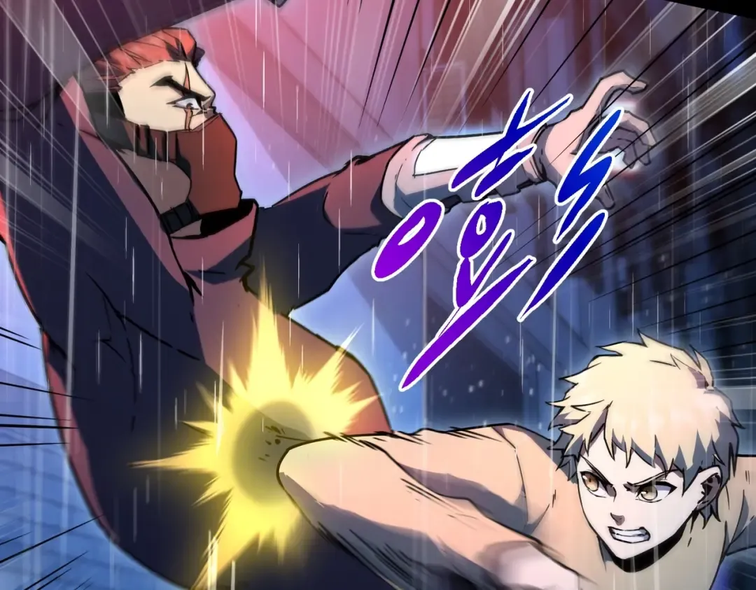 第6季第196话 夜雨 第145页