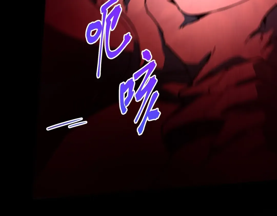 第6季第196话 夜雨 第153页