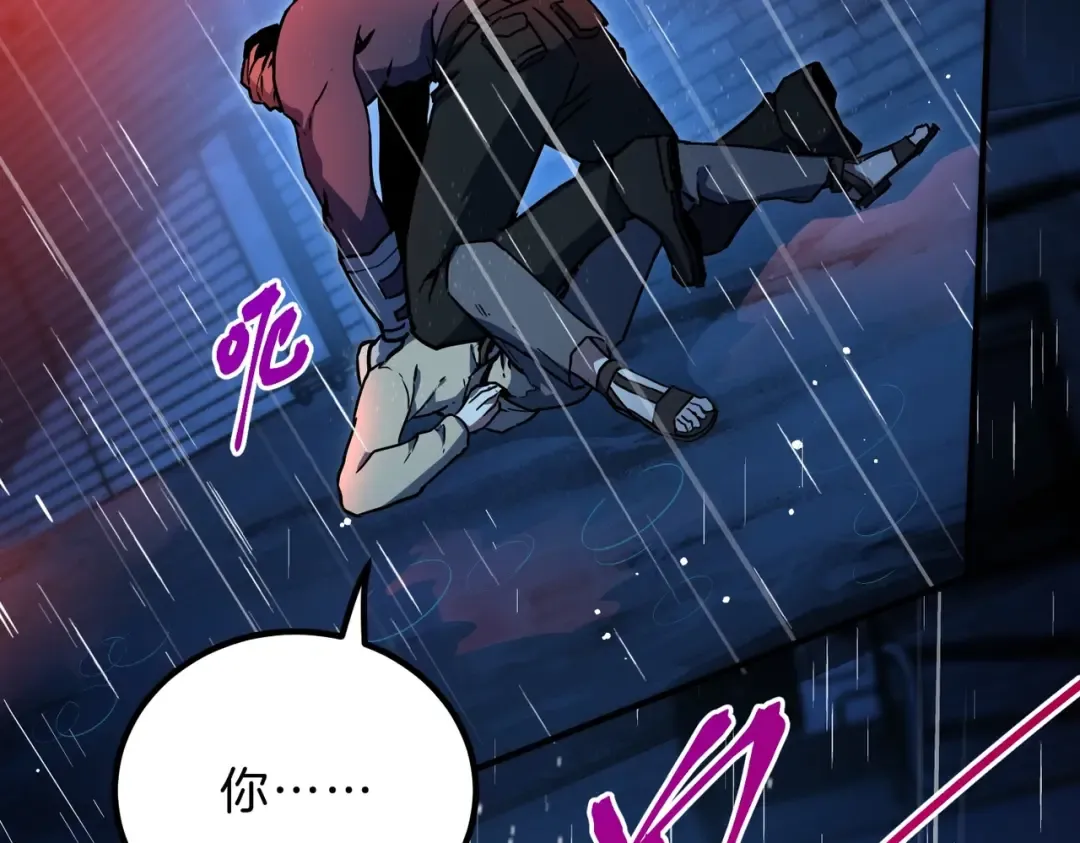 第6季第196话 夜雨 第155页