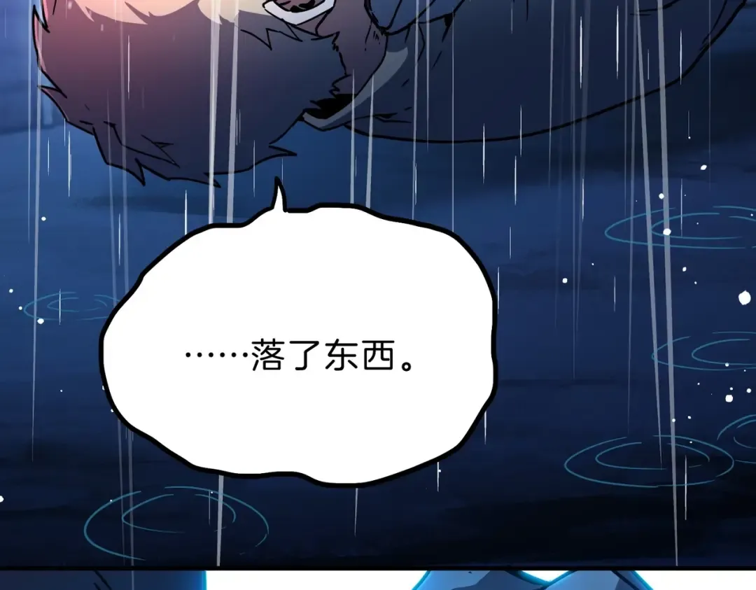 第6季第196话 夜雨 第158页