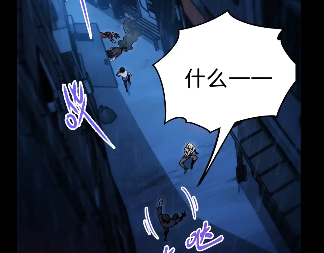 第6季第196话 夜雨 第161页