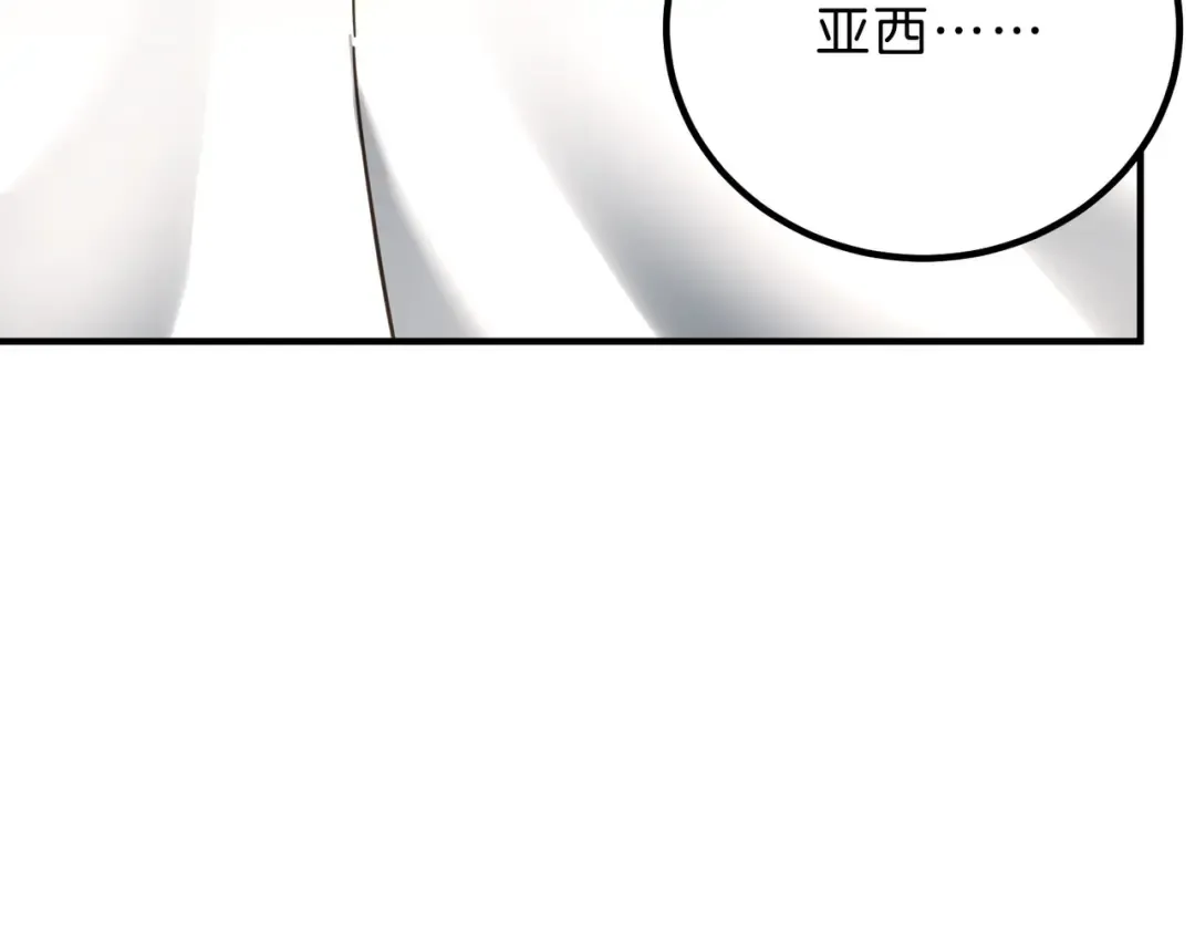 第6季第196话 夜雨 第209页