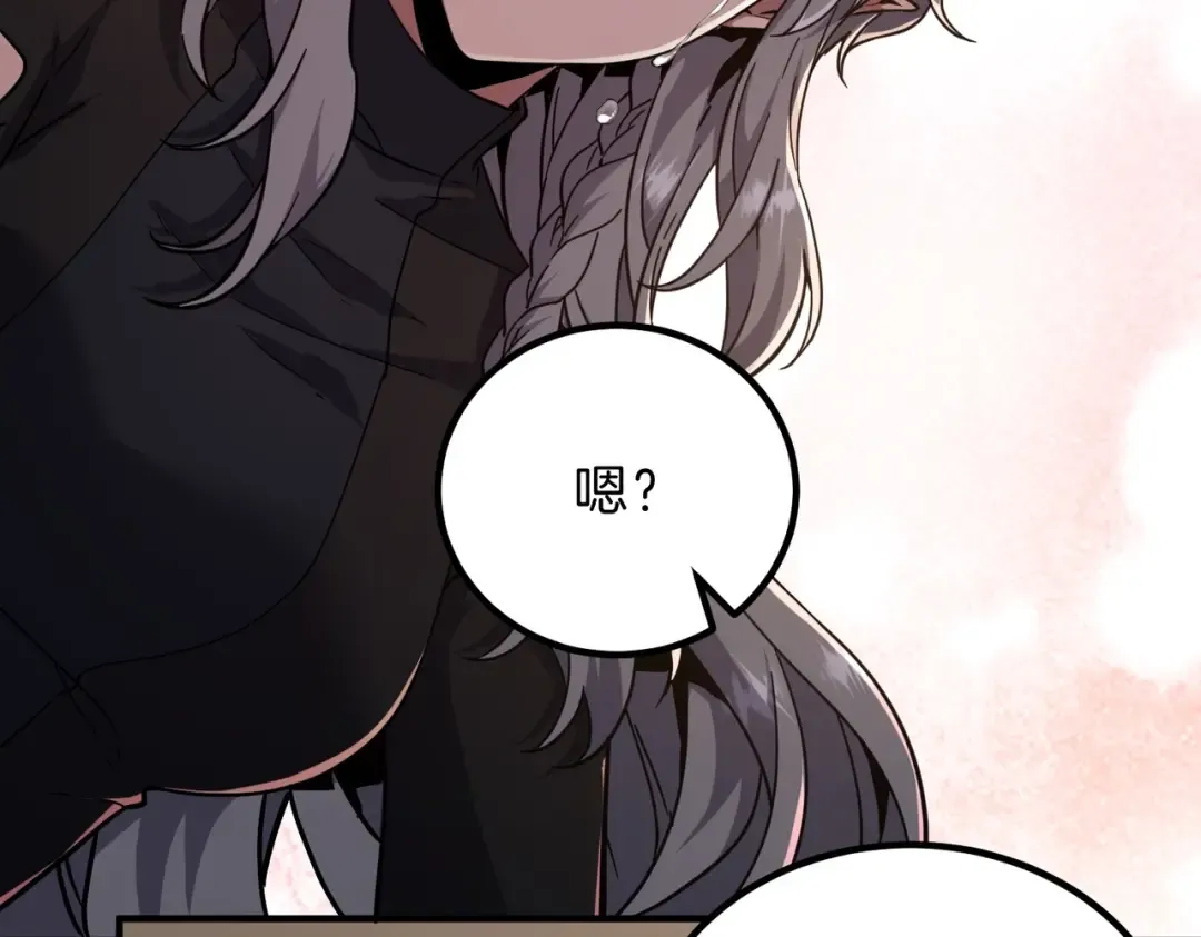 第6季第196话 夜雨 第211页