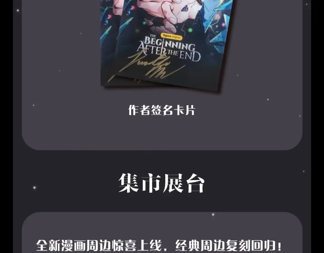 第6季第196话 夜雨 第225页