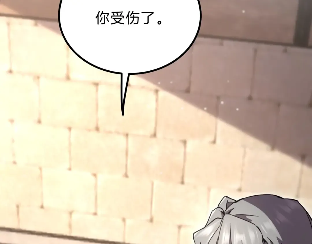 第6季第197话 妹妹的天赋 第11页