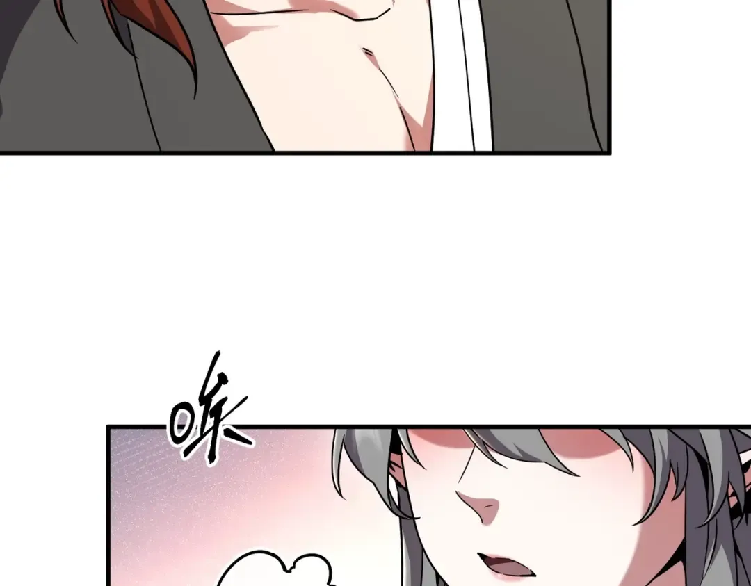 第6季第197话 妹妹的天赋 第25页