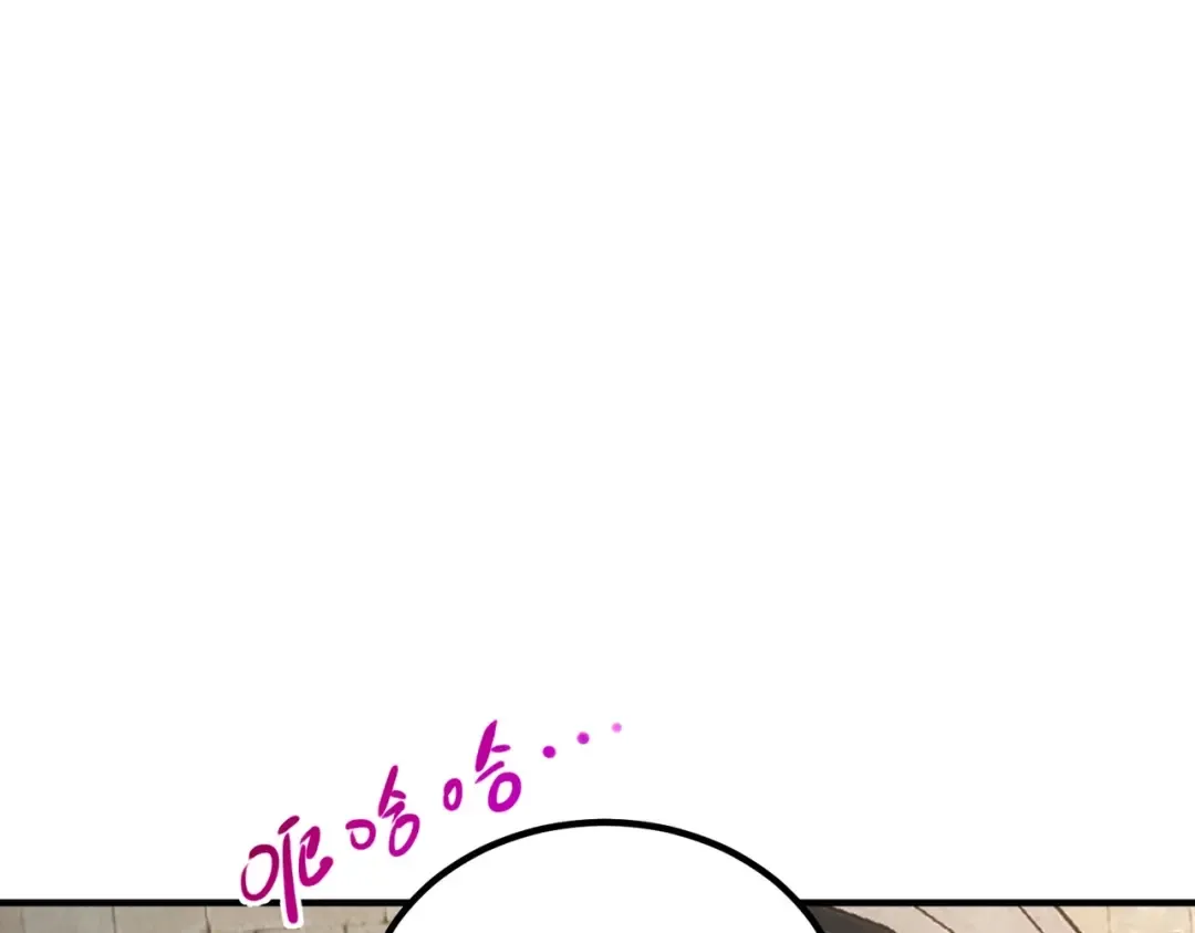 第6季第197话 妹妹的天赋 第45页