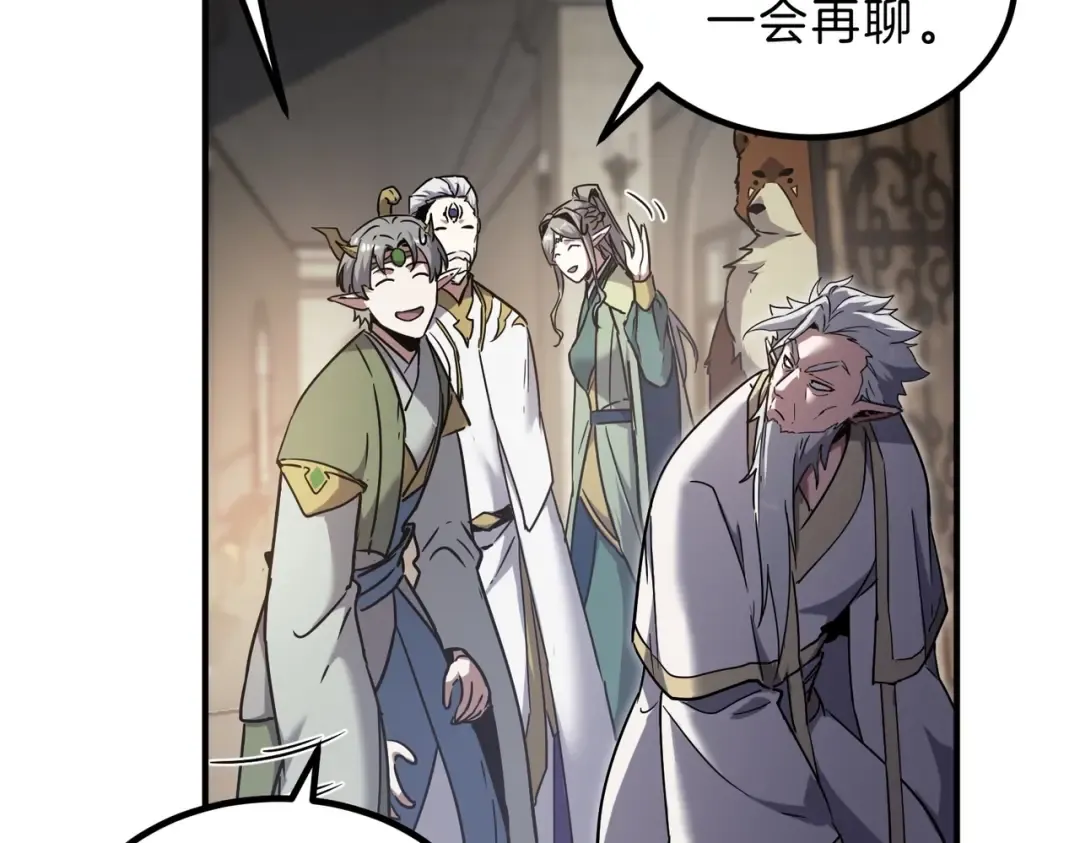 第6季第197话 妹妹的天赋 第49页