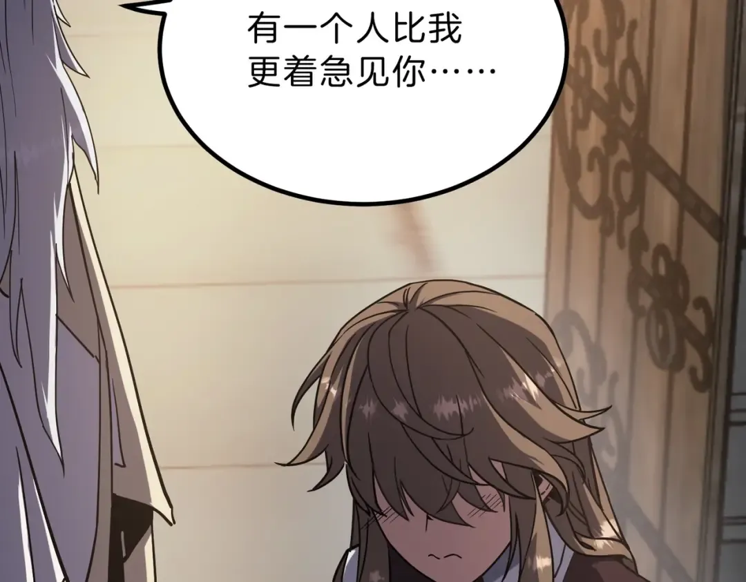 第6季第197话 妹妹的天赋 第54页