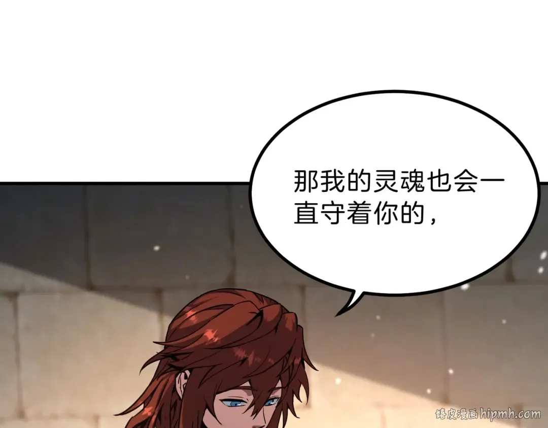 第6季第197话 妹妹的天赋 第64页