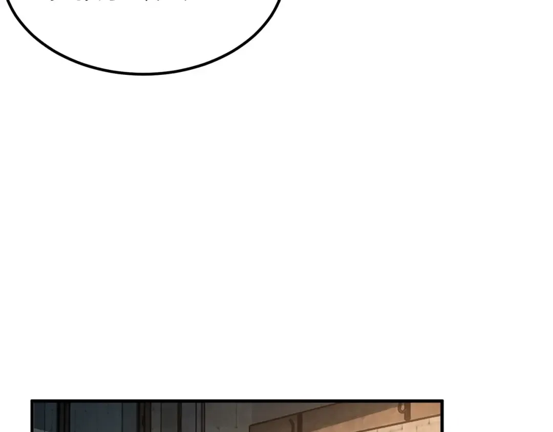 第6季第197话 妹妹的天赋 第66页