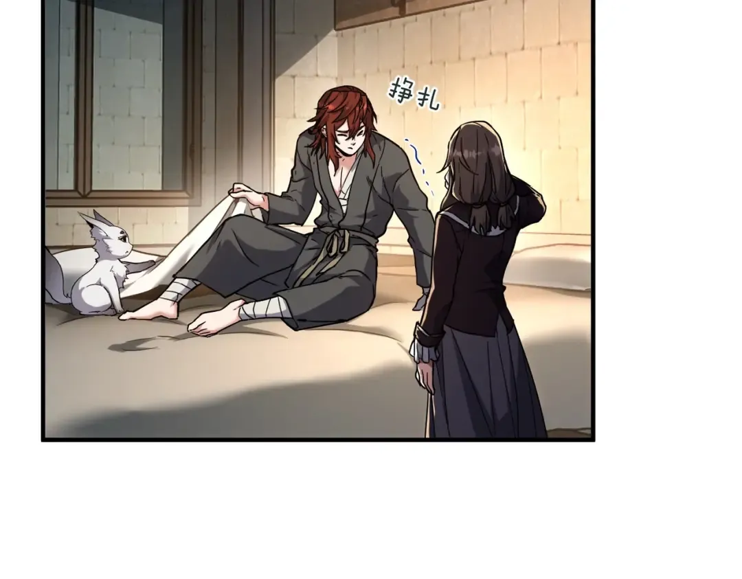 第6季第197话 妹妹的天赋 第67页