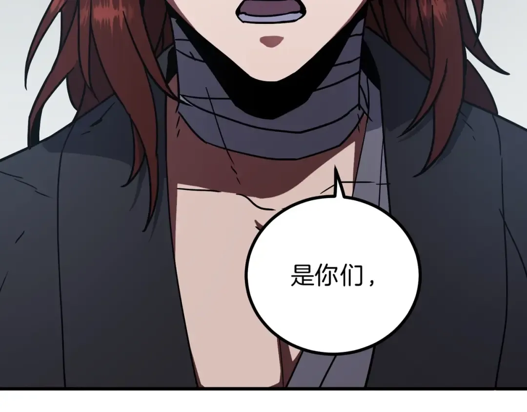 第6季第197话 妹妹的天赋 第99页