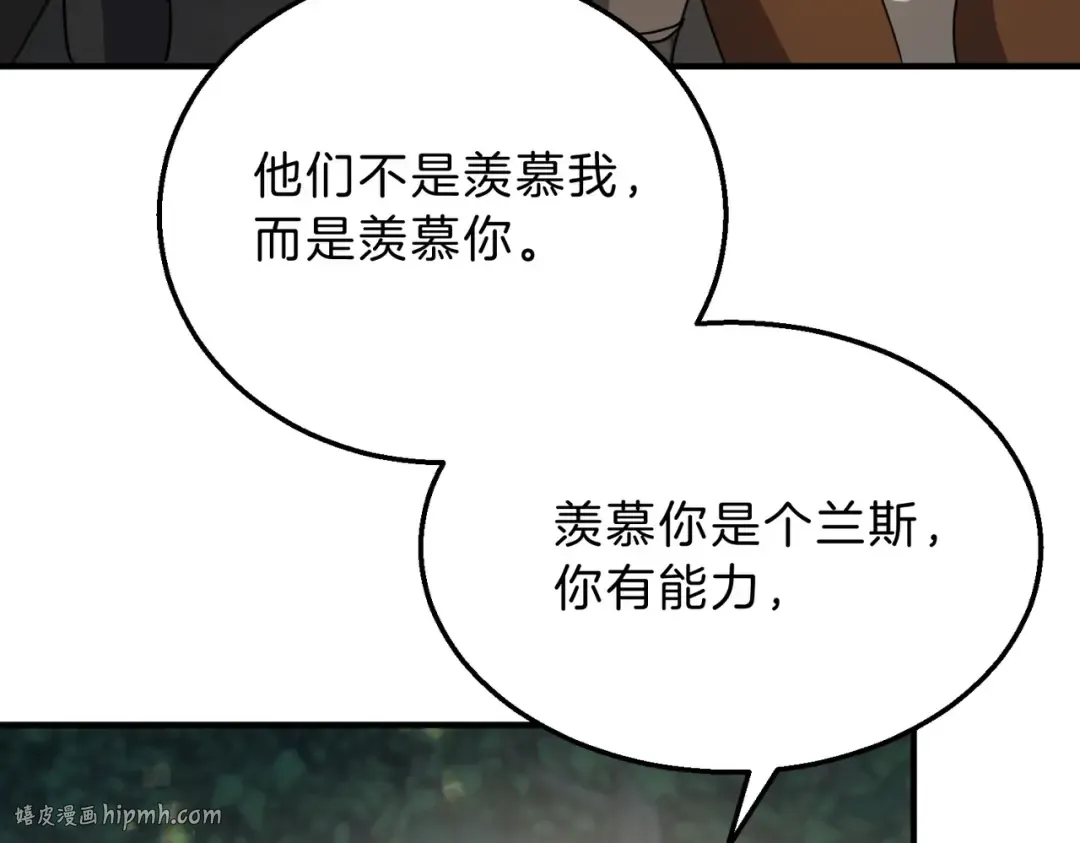 第6季第197话 妹妹的天赋 第128页