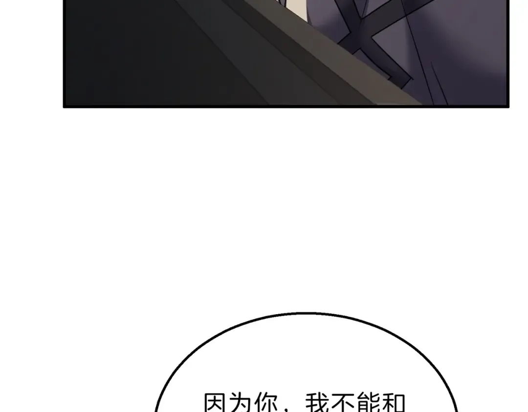 第6季第197话 妹妹的天赋 第133页
