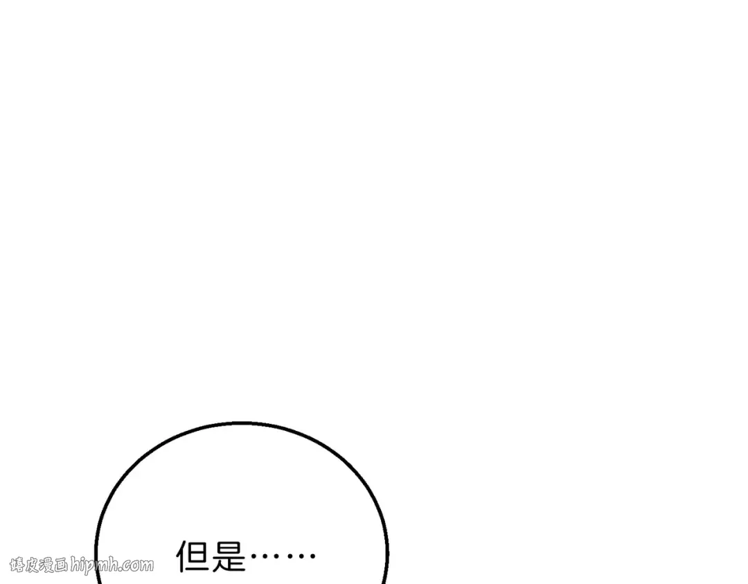 第6季第197话 妹妹的天赋 第136页